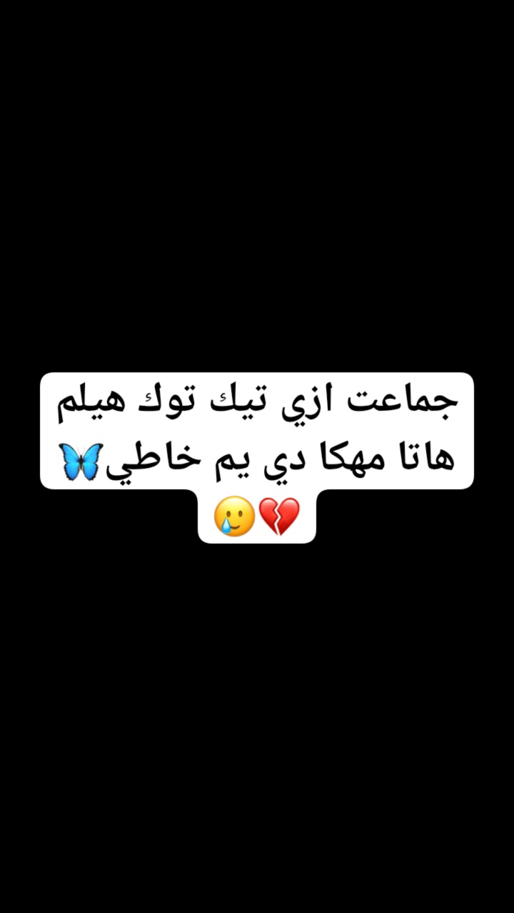 @كوركي، دل مري💔😍