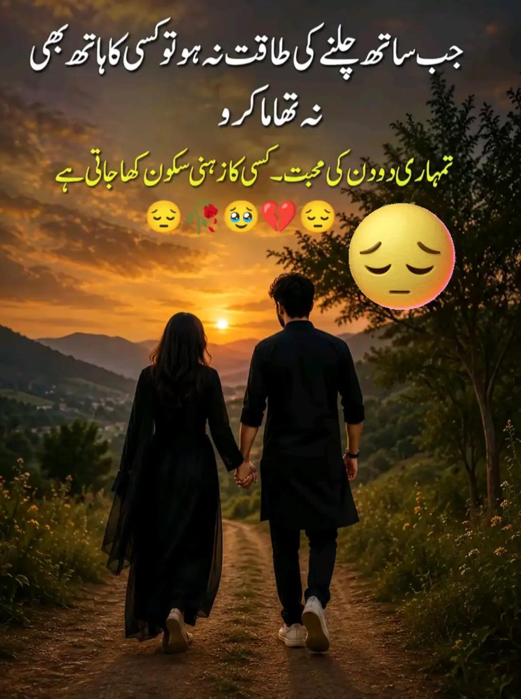 @Hassan Hussain💞
