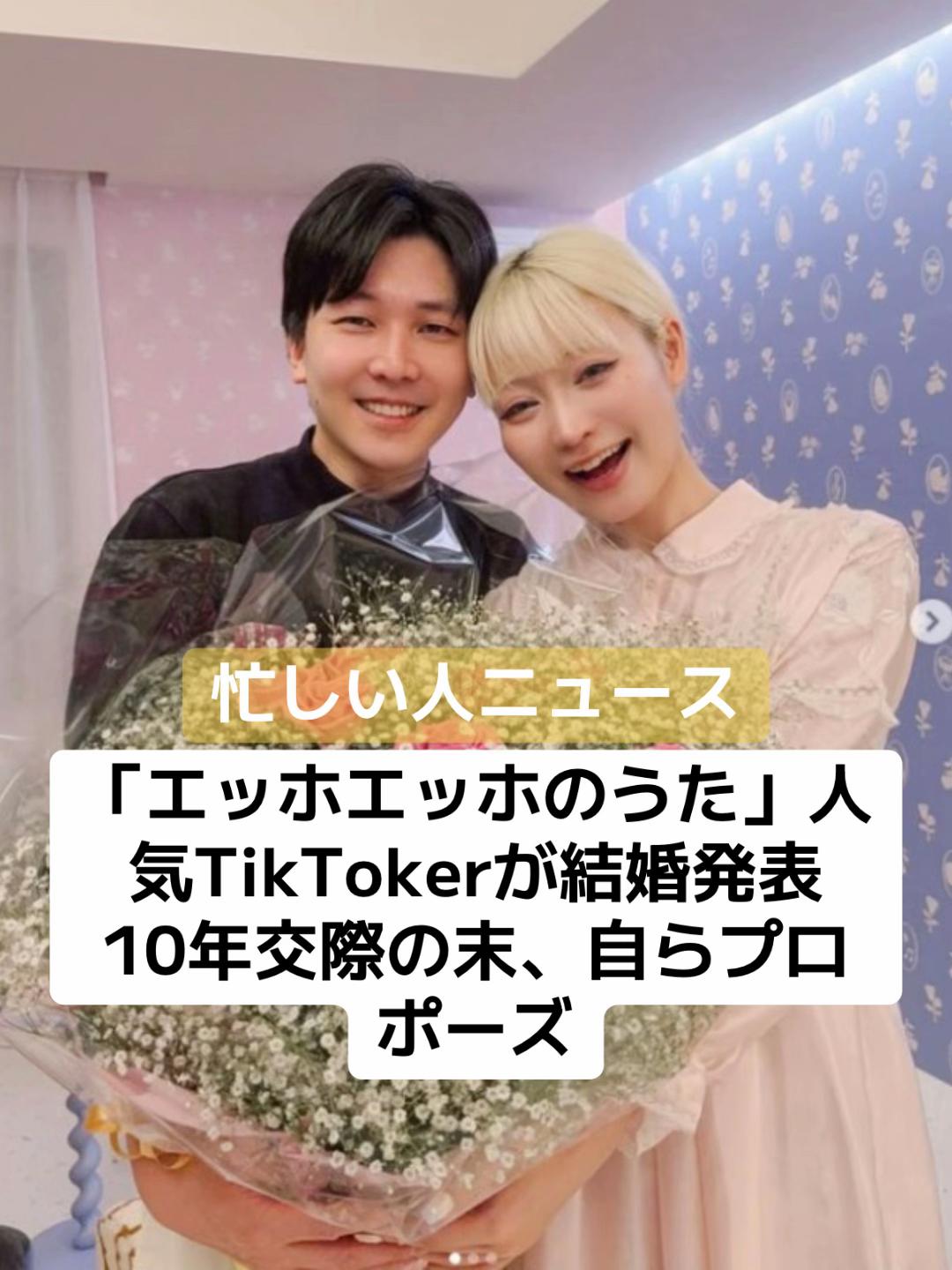 @話題ニュース