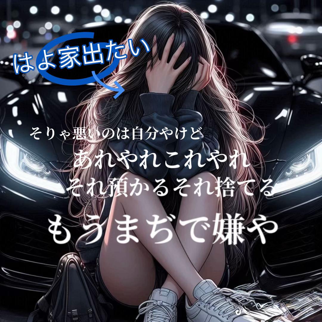 @*⋆✯ ͙✩ ゆっけ ✩ ͙✯⋆*