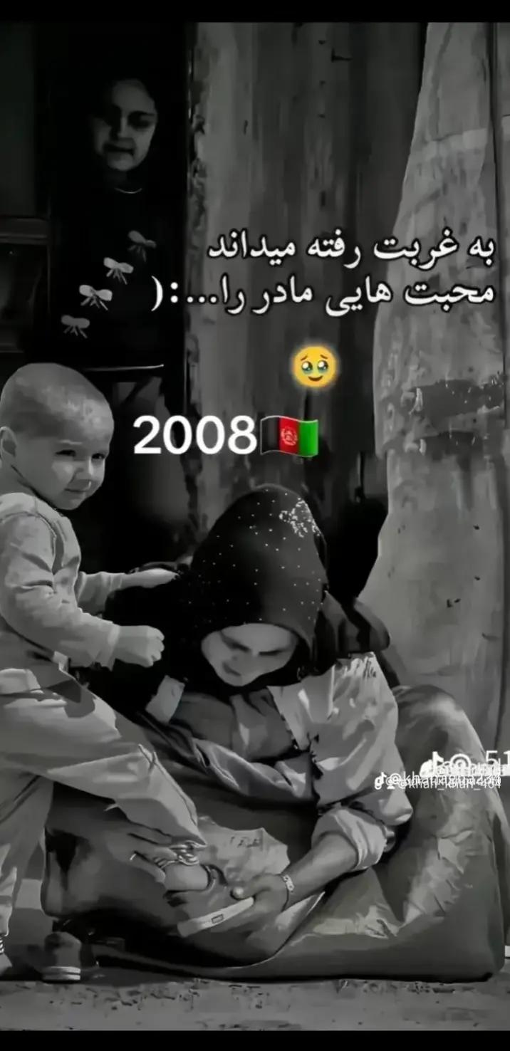 @Noorzai ✌️ Bacha007 👈👈🤬🤬✌️