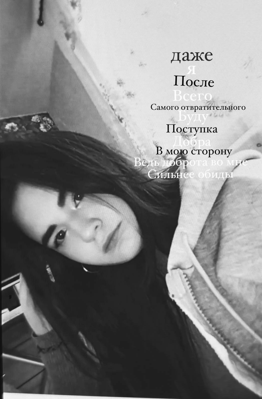 @Юлия 🍃🍃🍃