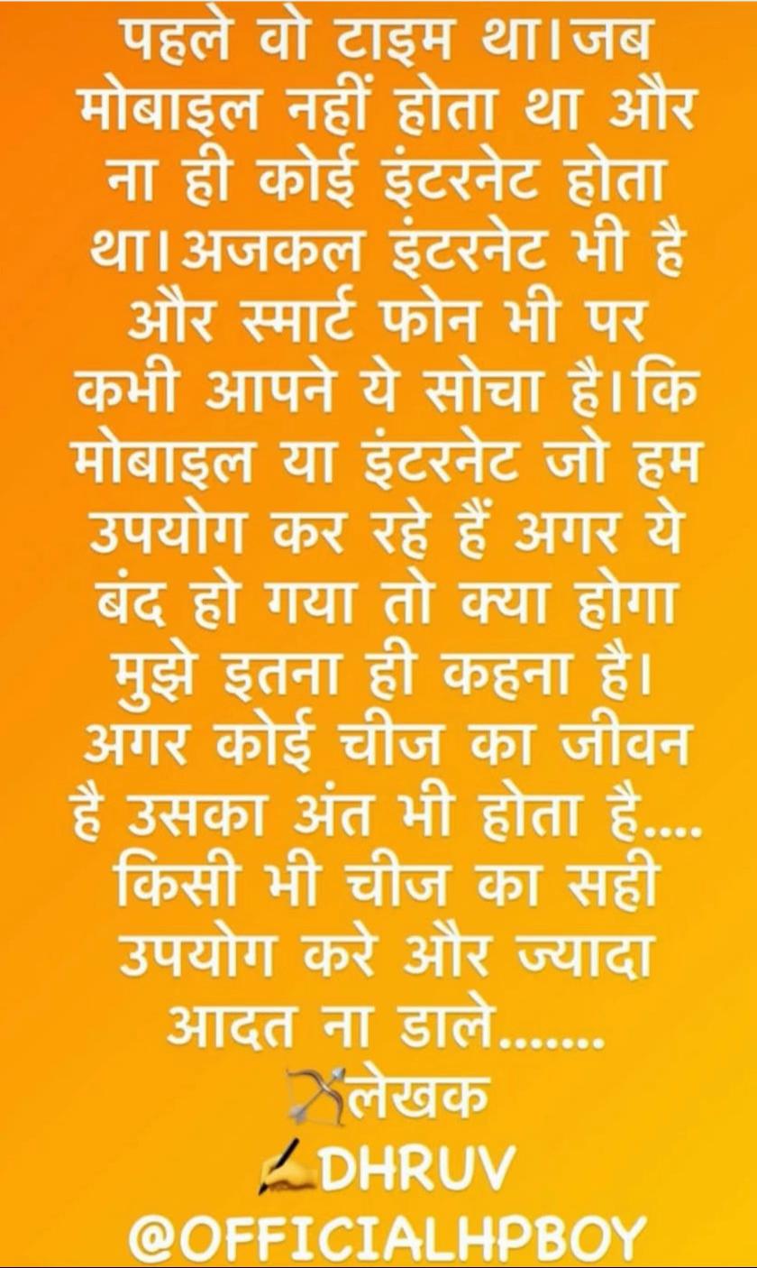 @DHRUV