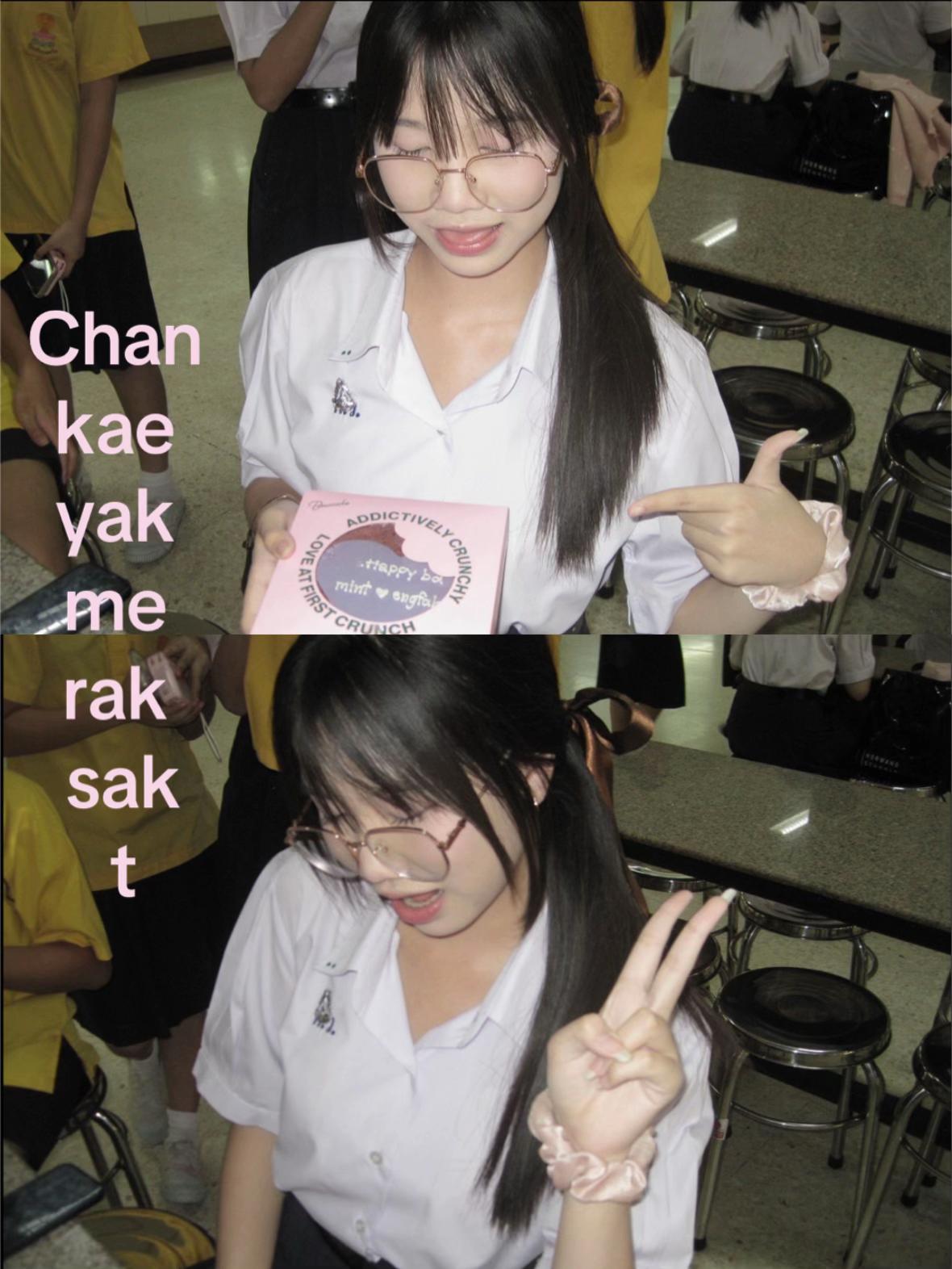 @อ้าฟิง