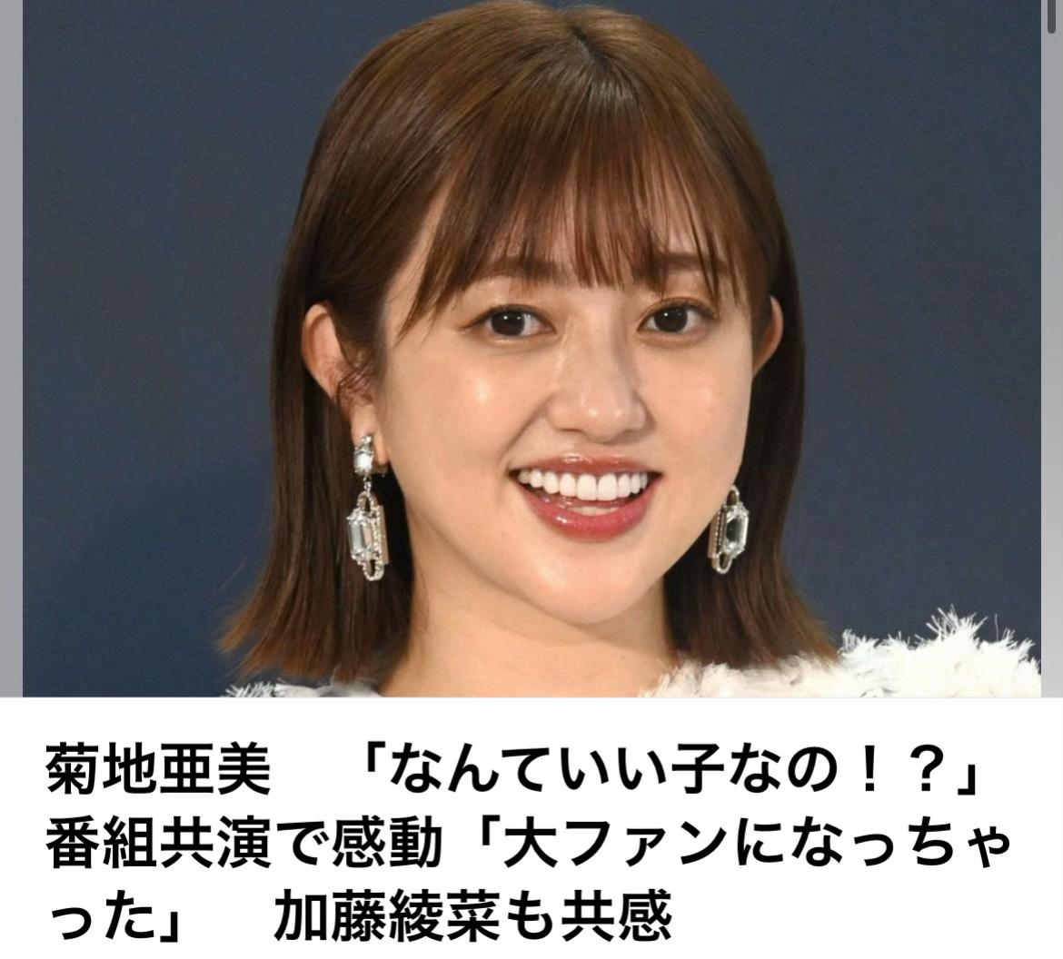 @The Voice Of Japan