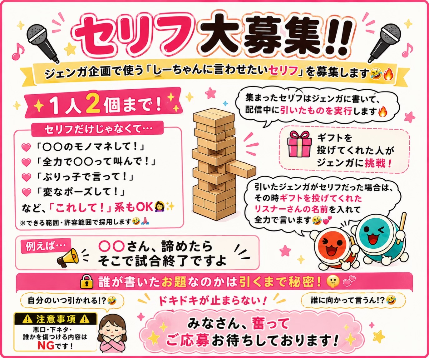 @146㌢しずかちゃん⚡️⚡️
