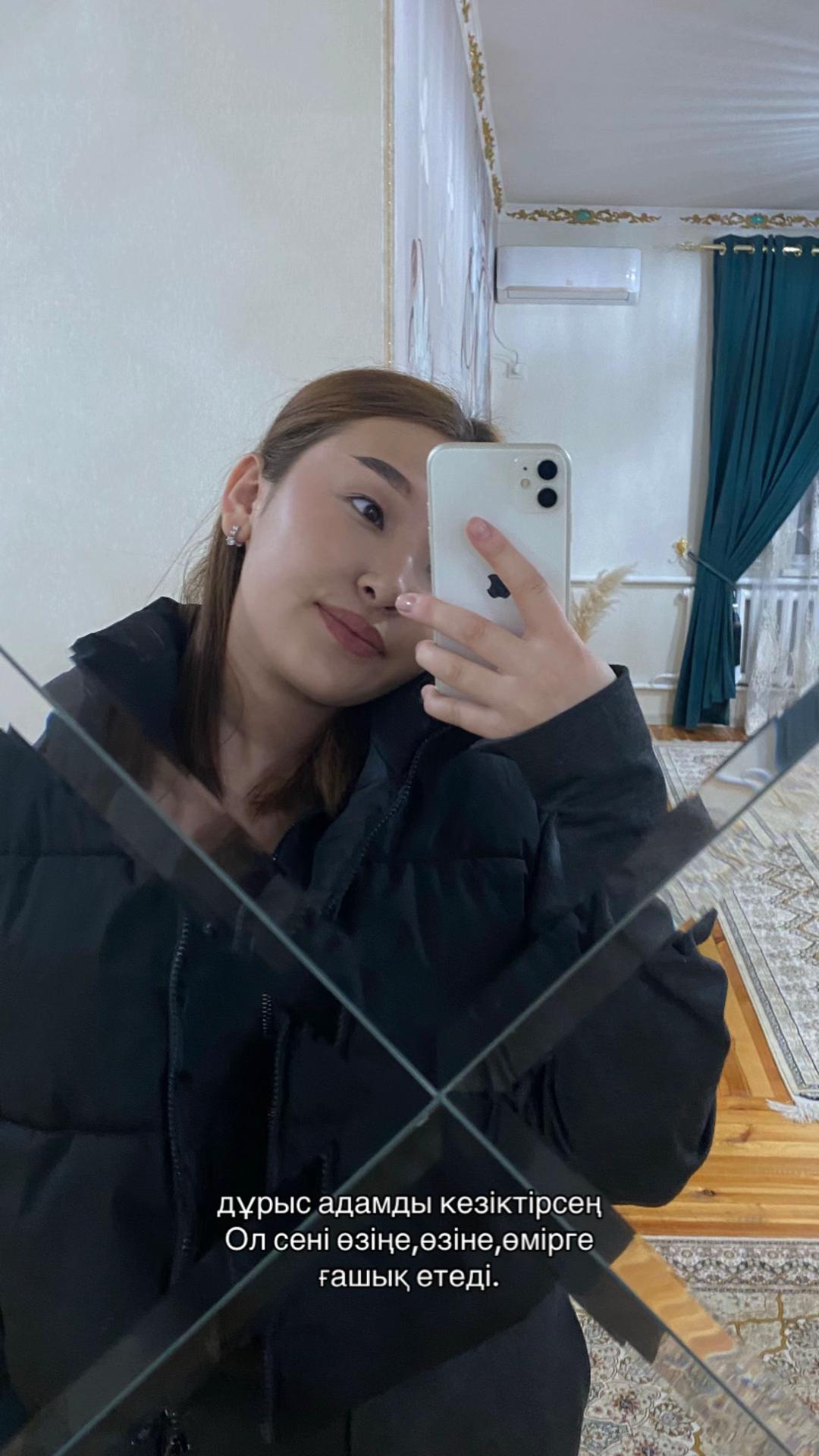 @zhangul omirzakkyzy