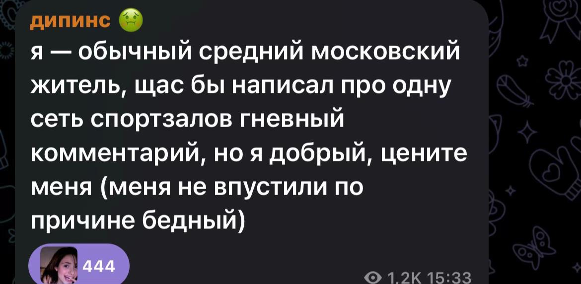 @амирсви?