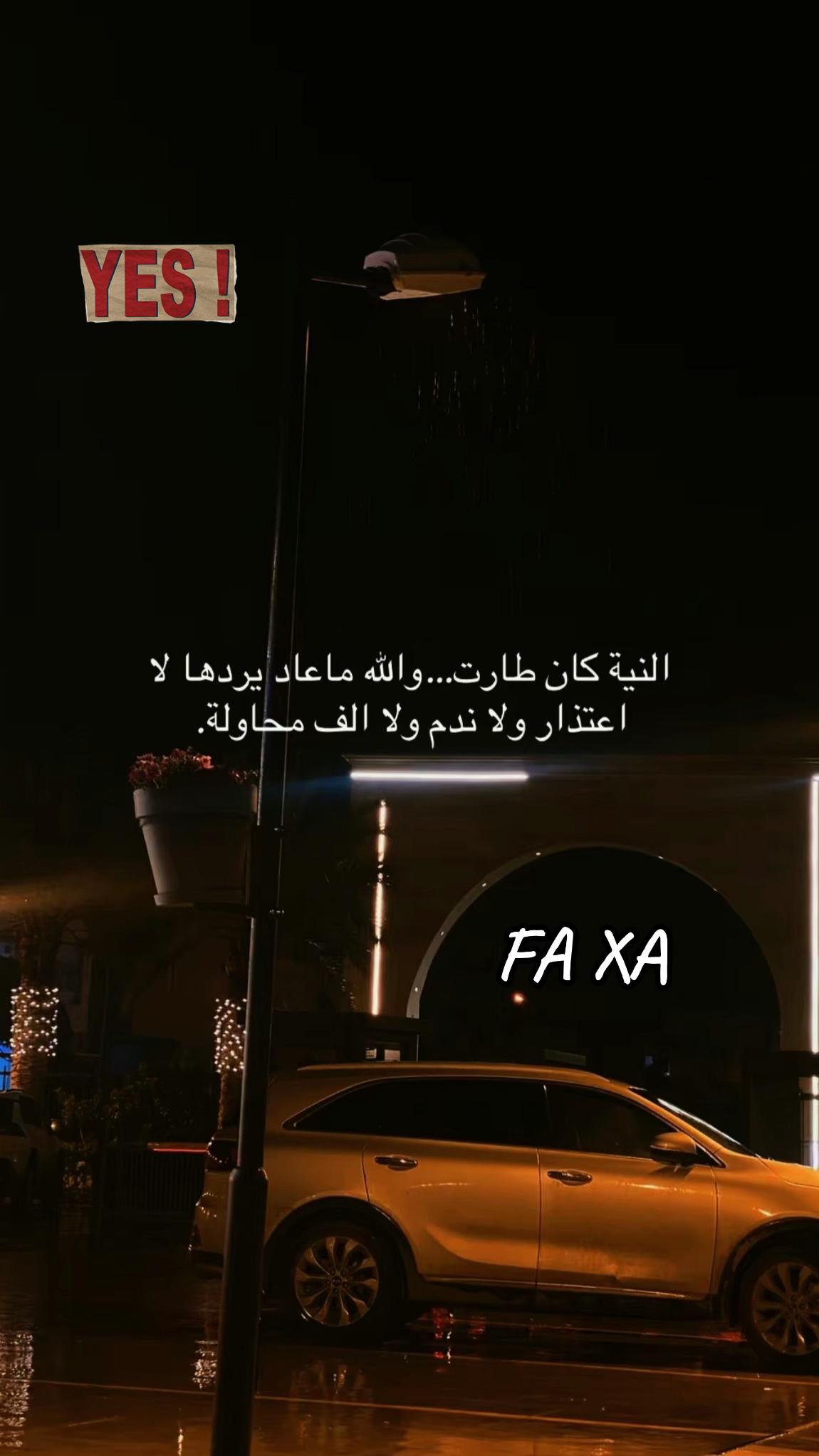 @FA XA❤️🔥