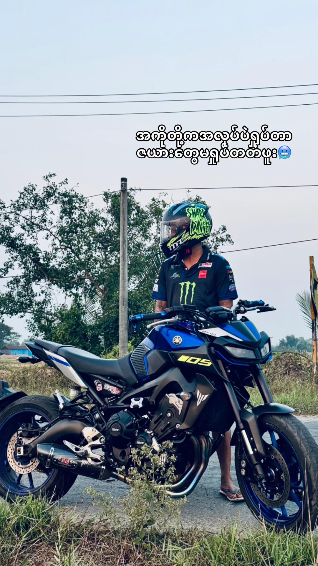 @Phyo Sithu