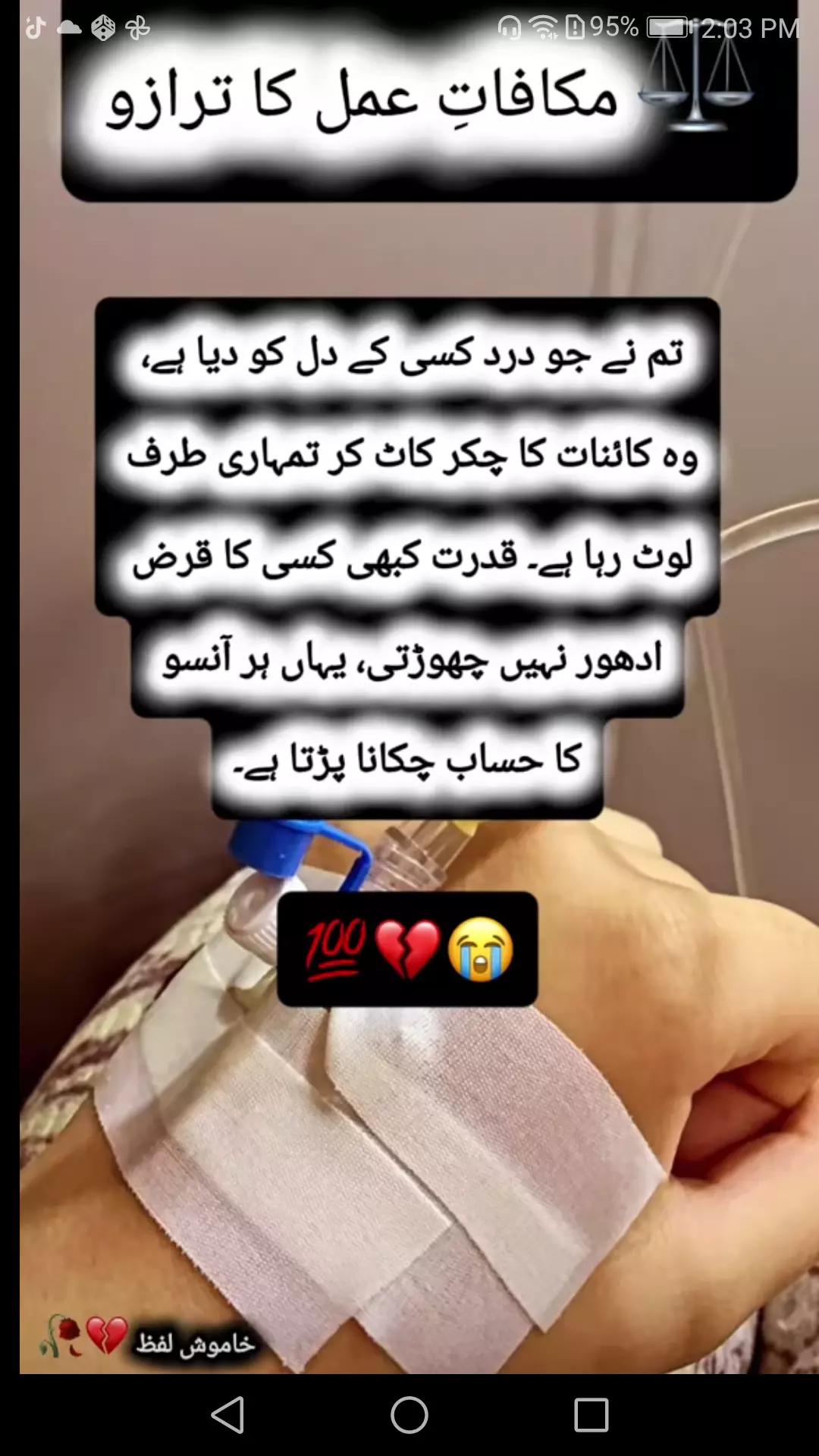 @rananaveed85971