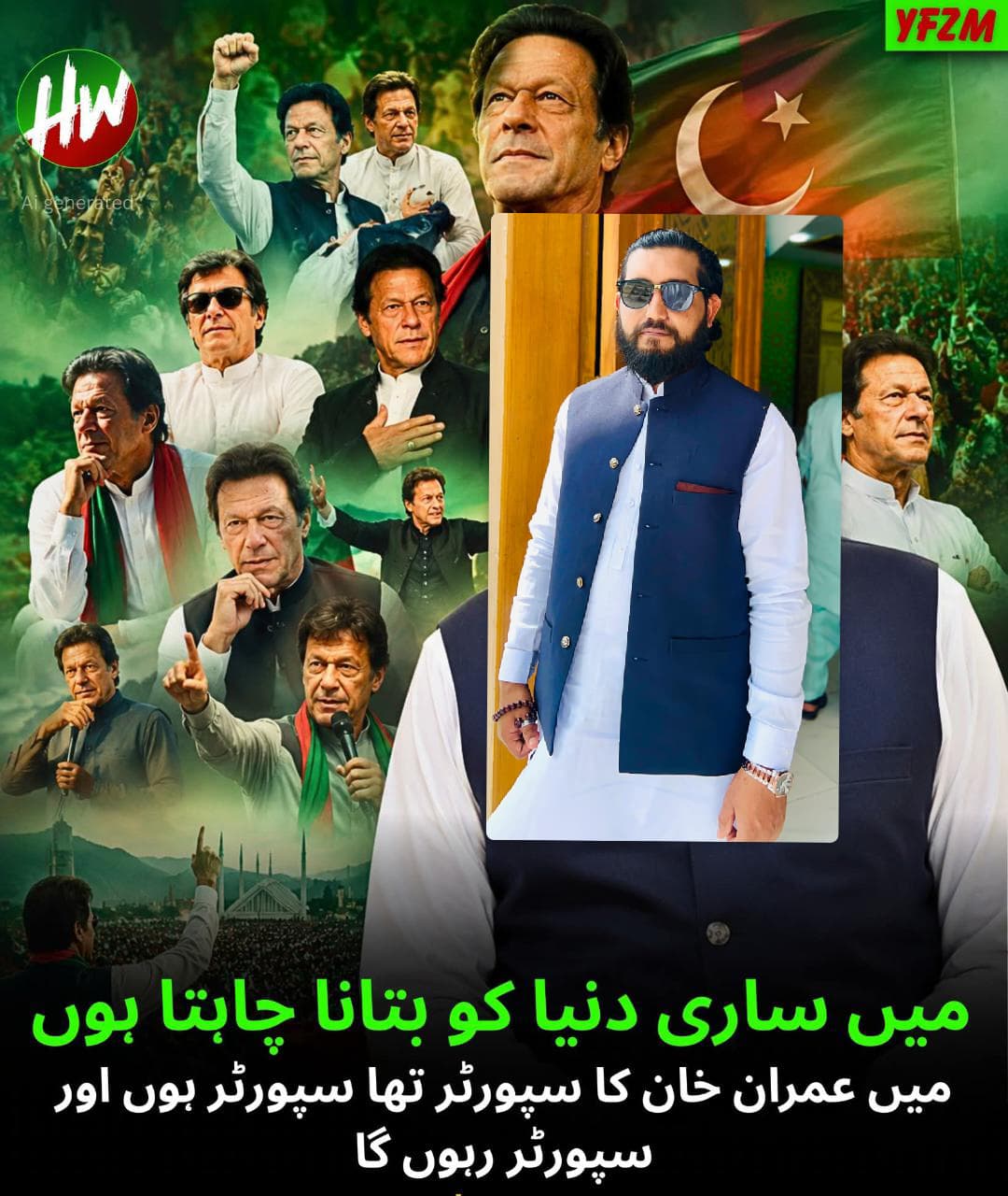 @IK.RIZWAN.🇵🇰PTI.