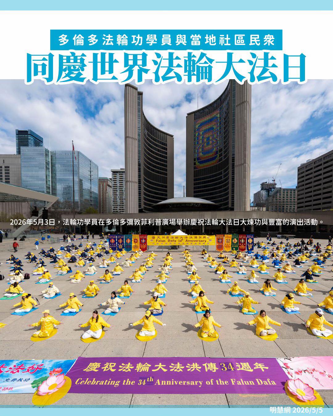 @緣聚今朝