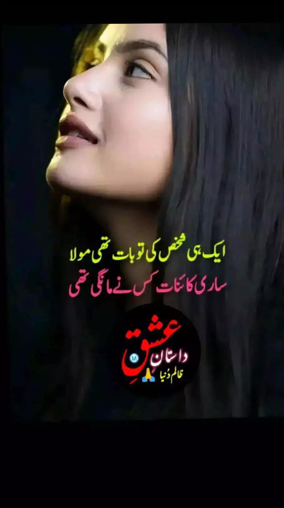 @🖤mehwish khan=🖤