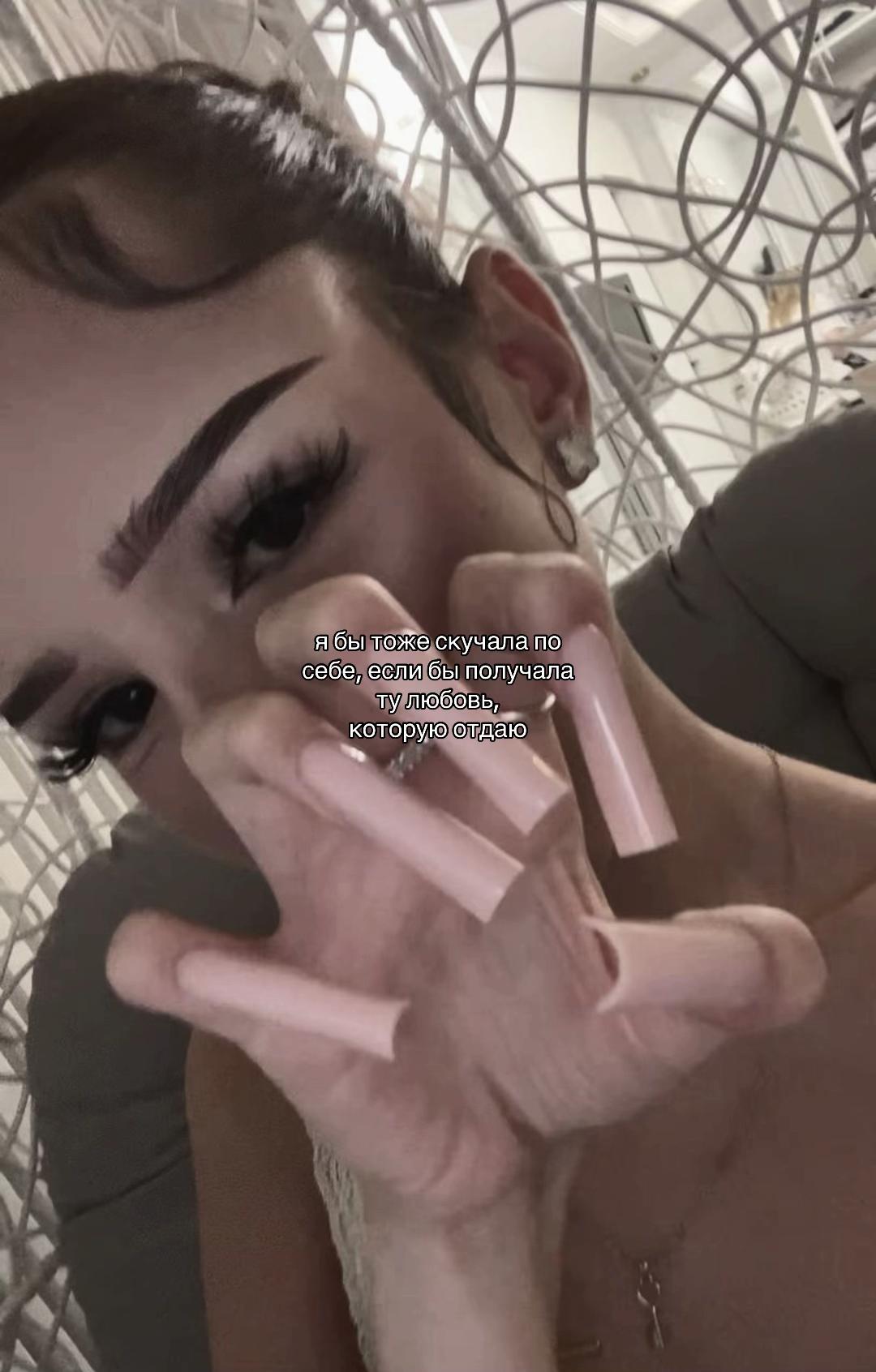 @лэйни