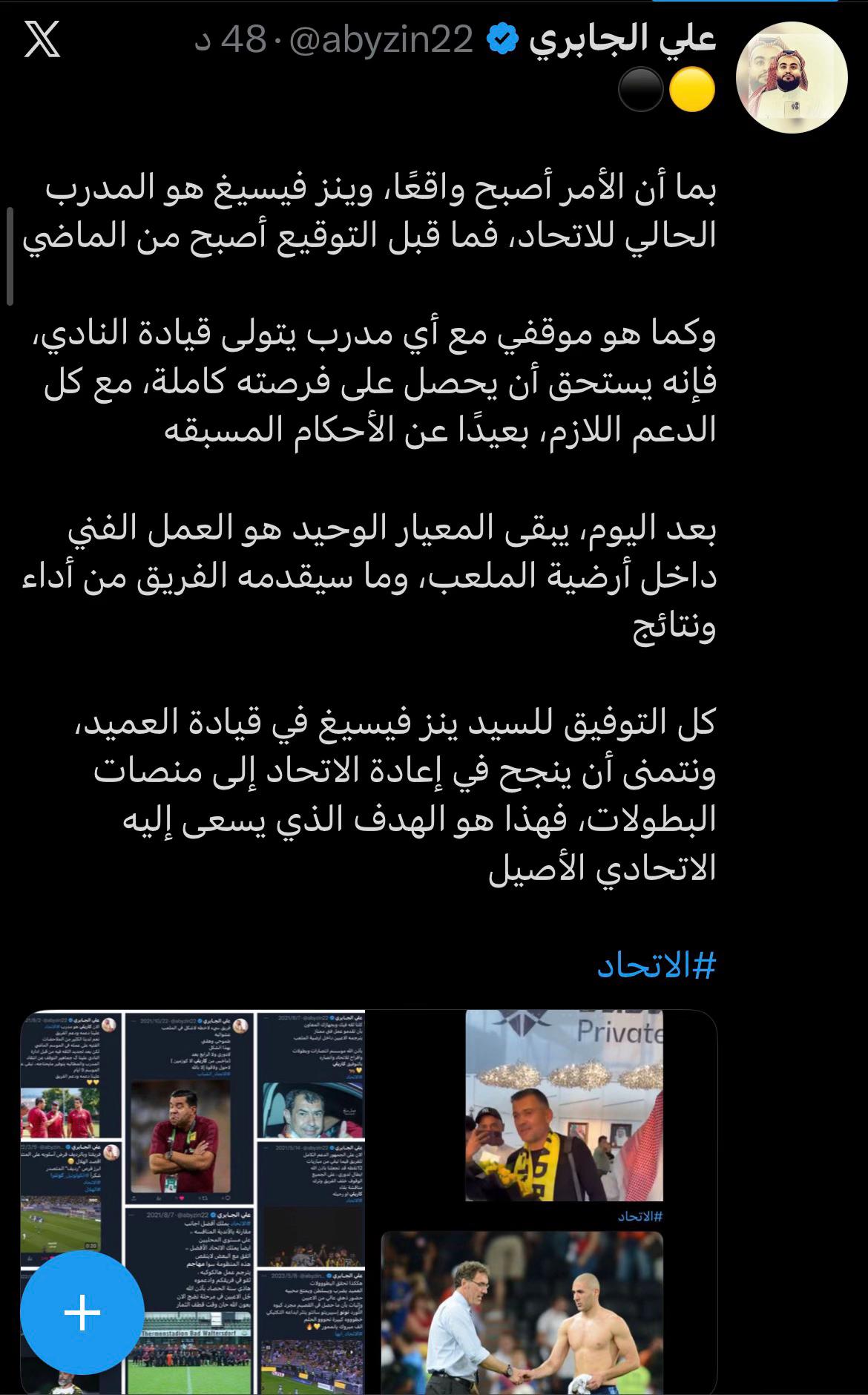 @علي الجابري