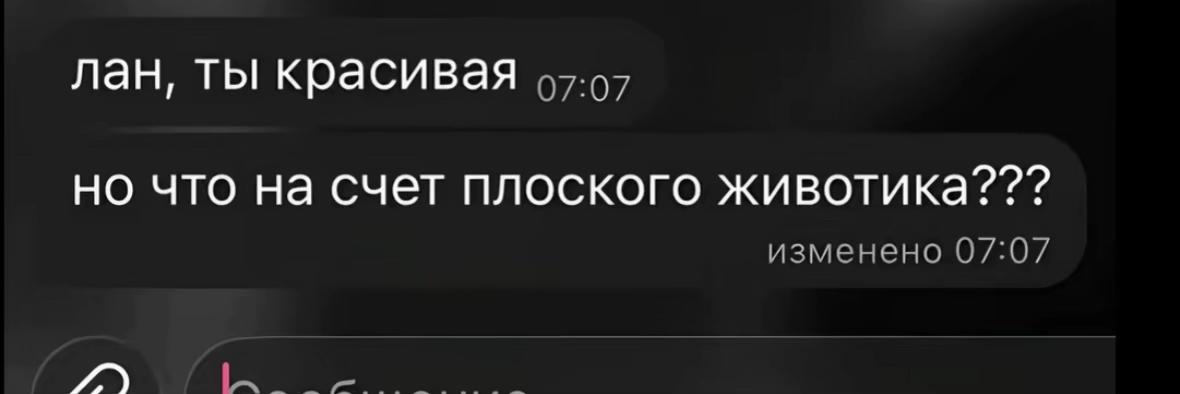 @натали?
