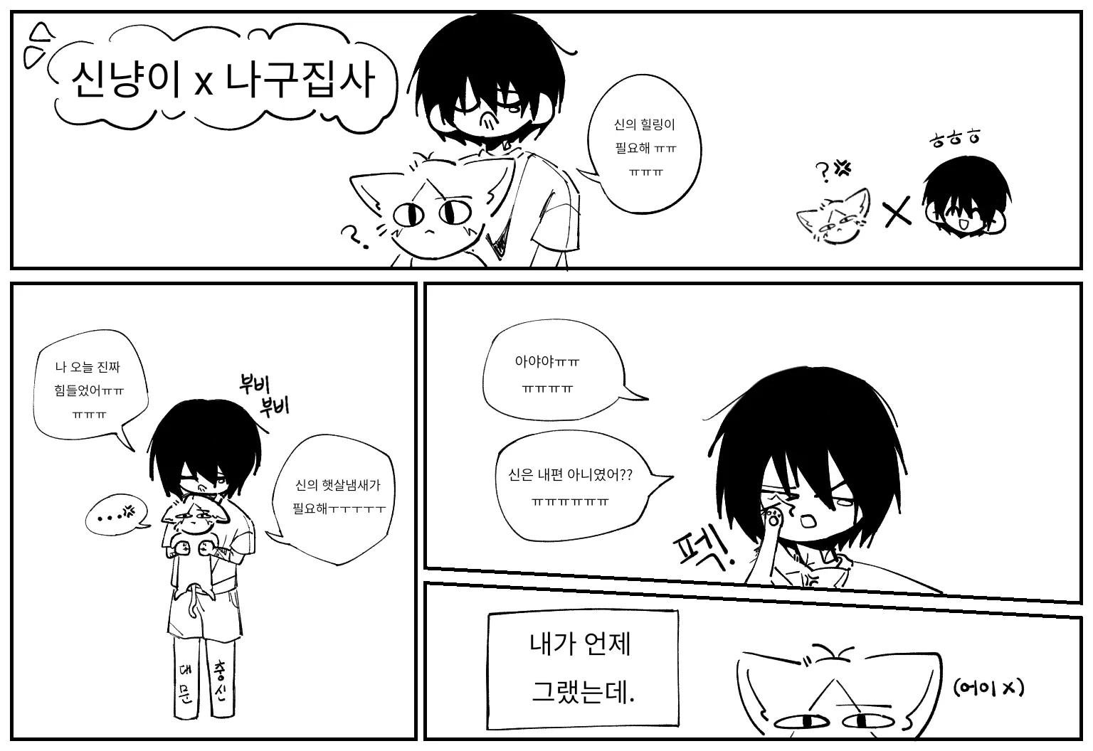 @케지