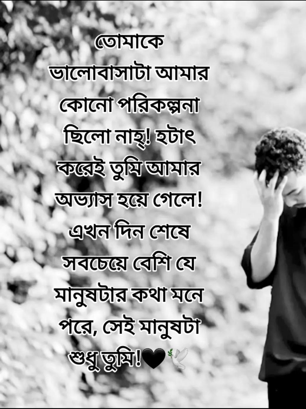 @đ_Ariyen _Sagor _đ