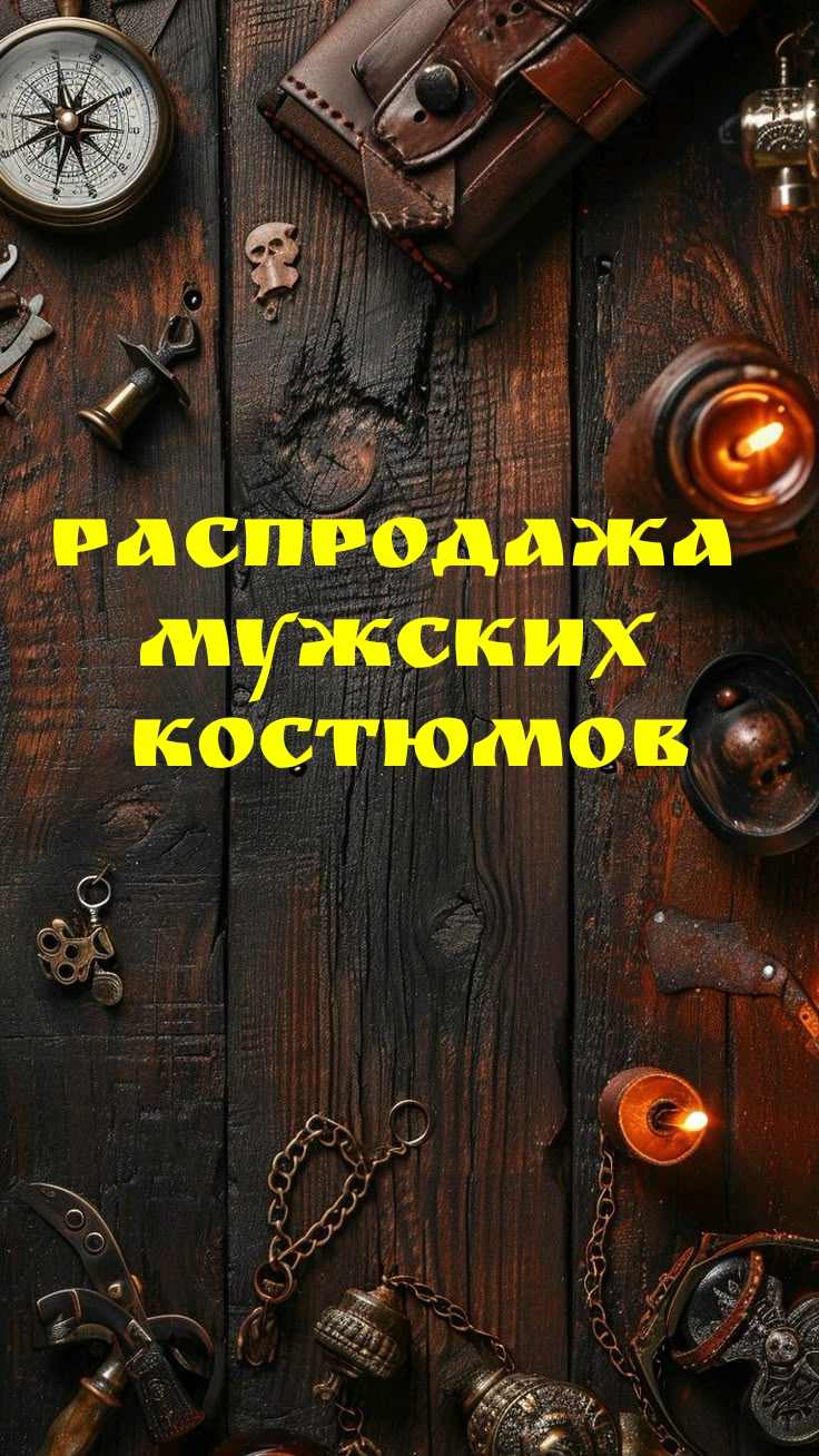 @ОДЕЖДА🇧🇾ОБУВЬ🇧🇾БЕЛАРУСЬ🤩