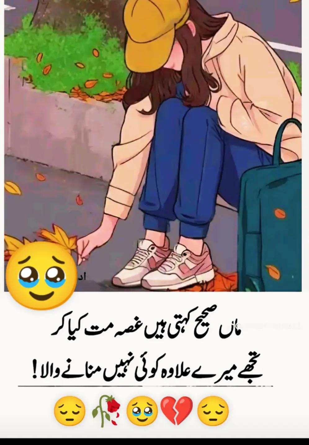 @Hassan Hussain💞