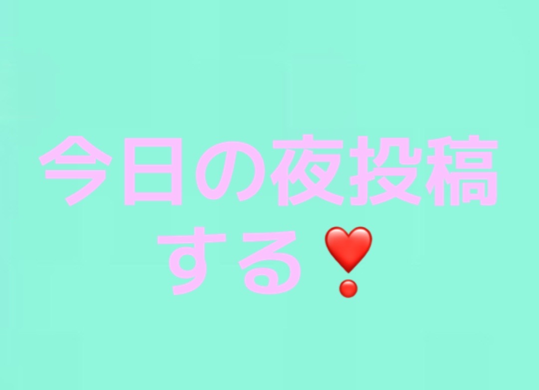 @🍗やんぱぱ🩷