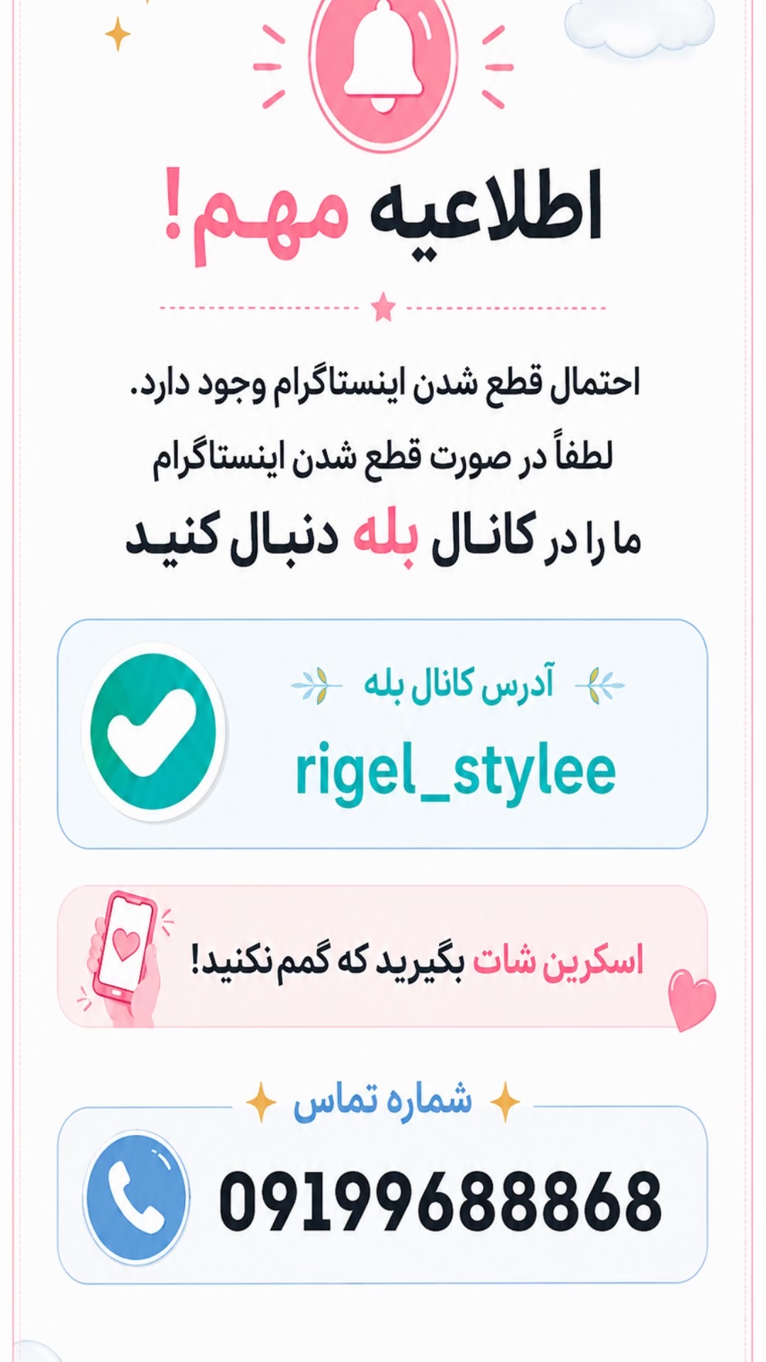 @Rigel_stylee