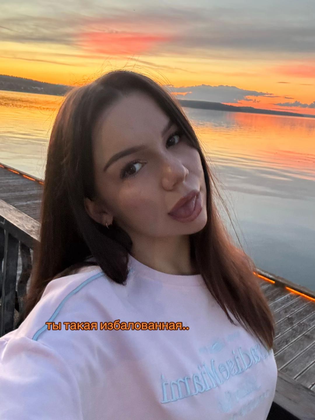 @бляха муха лесопед