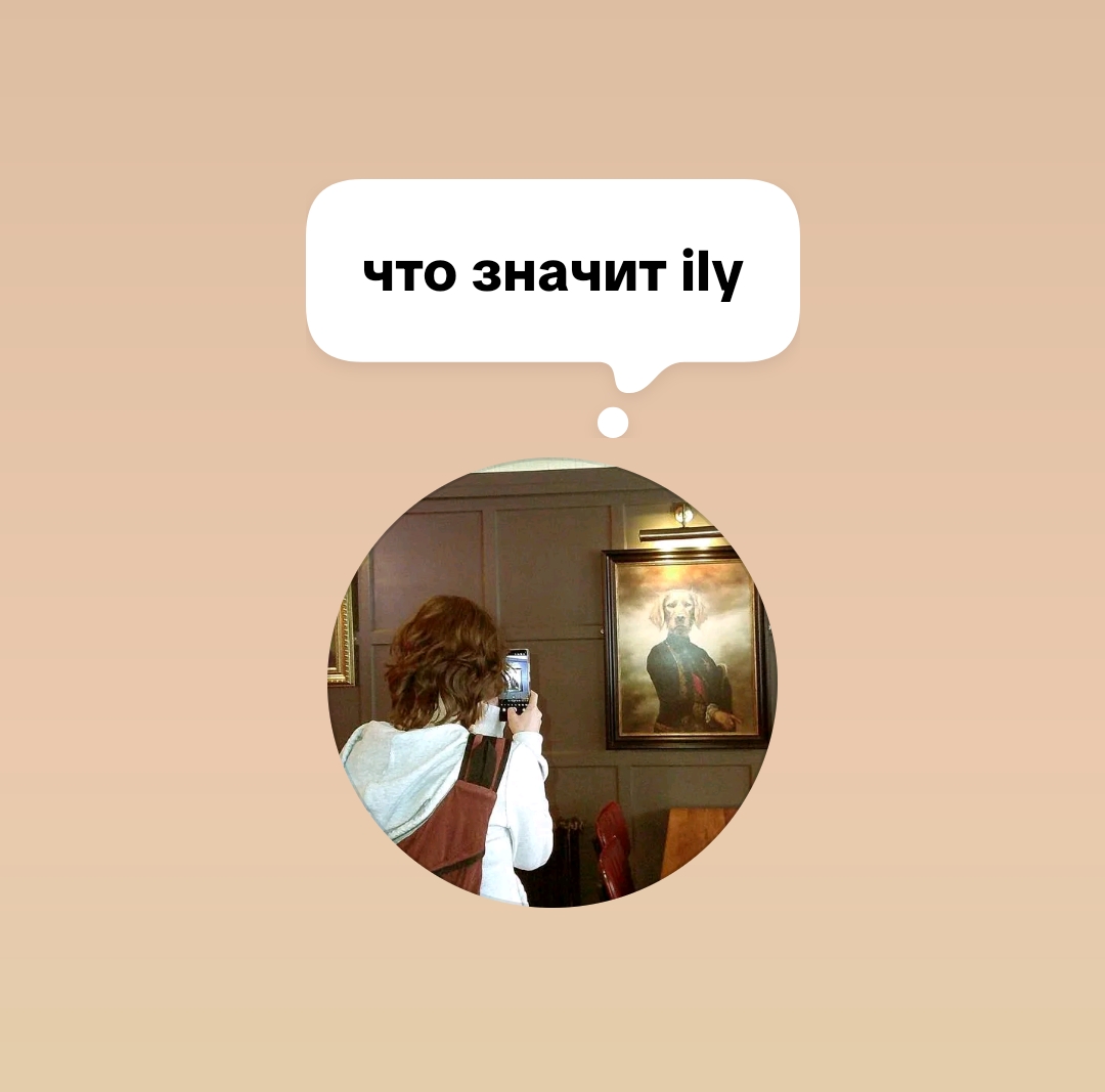 @блохастая.