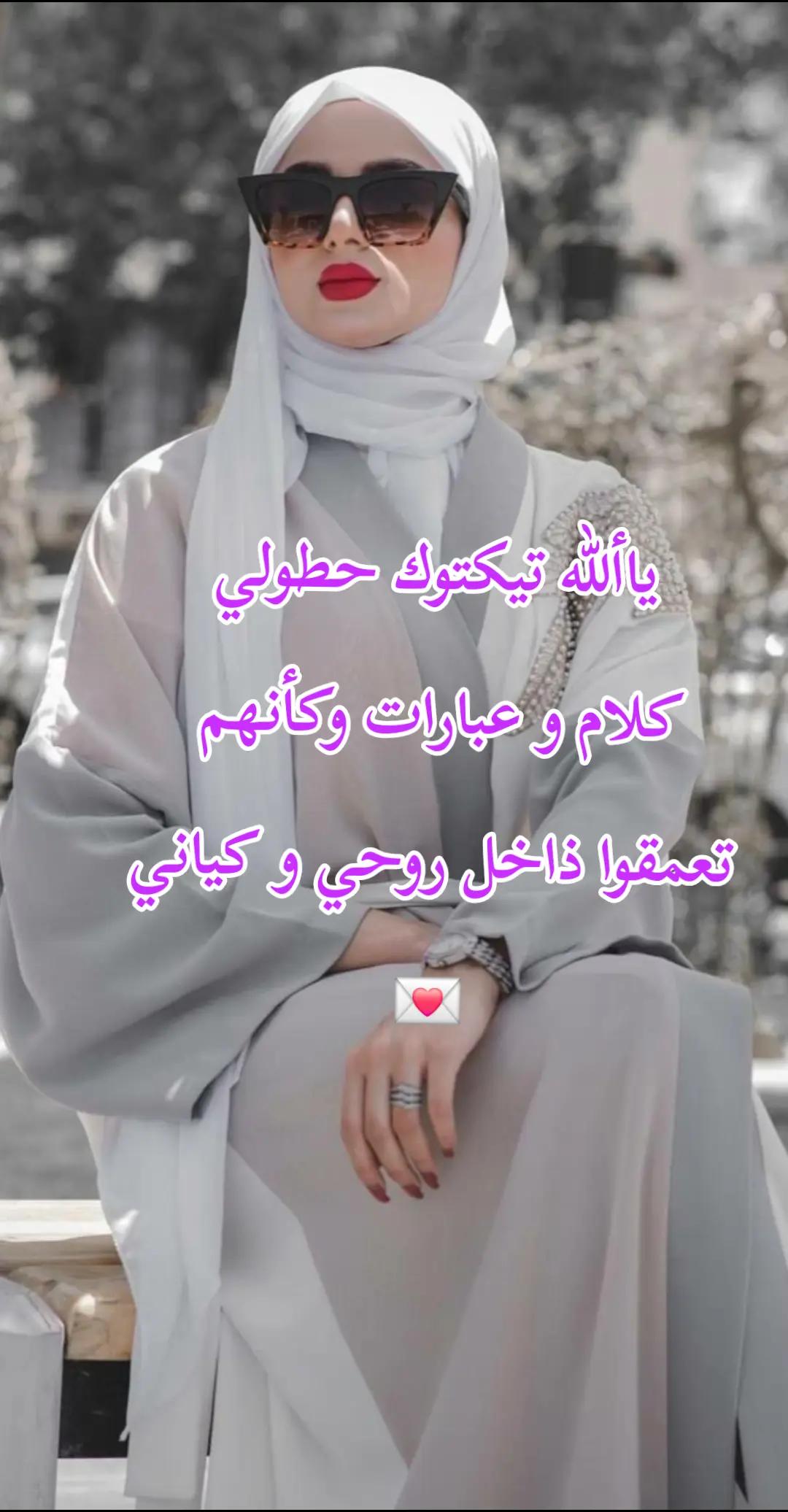 @๐Nassma๐๐ฒ๐ฆ๐ฆ