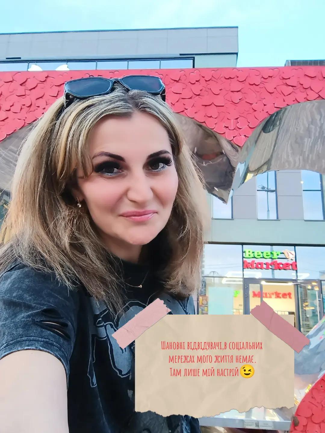@🤩Ірусік™ 🤩