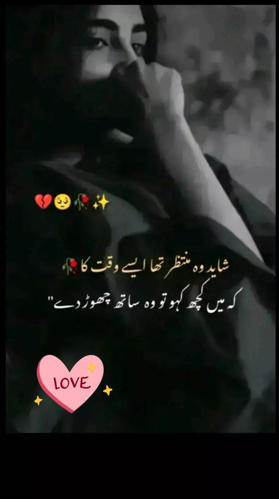 @🖤mehwish khan=🖤
