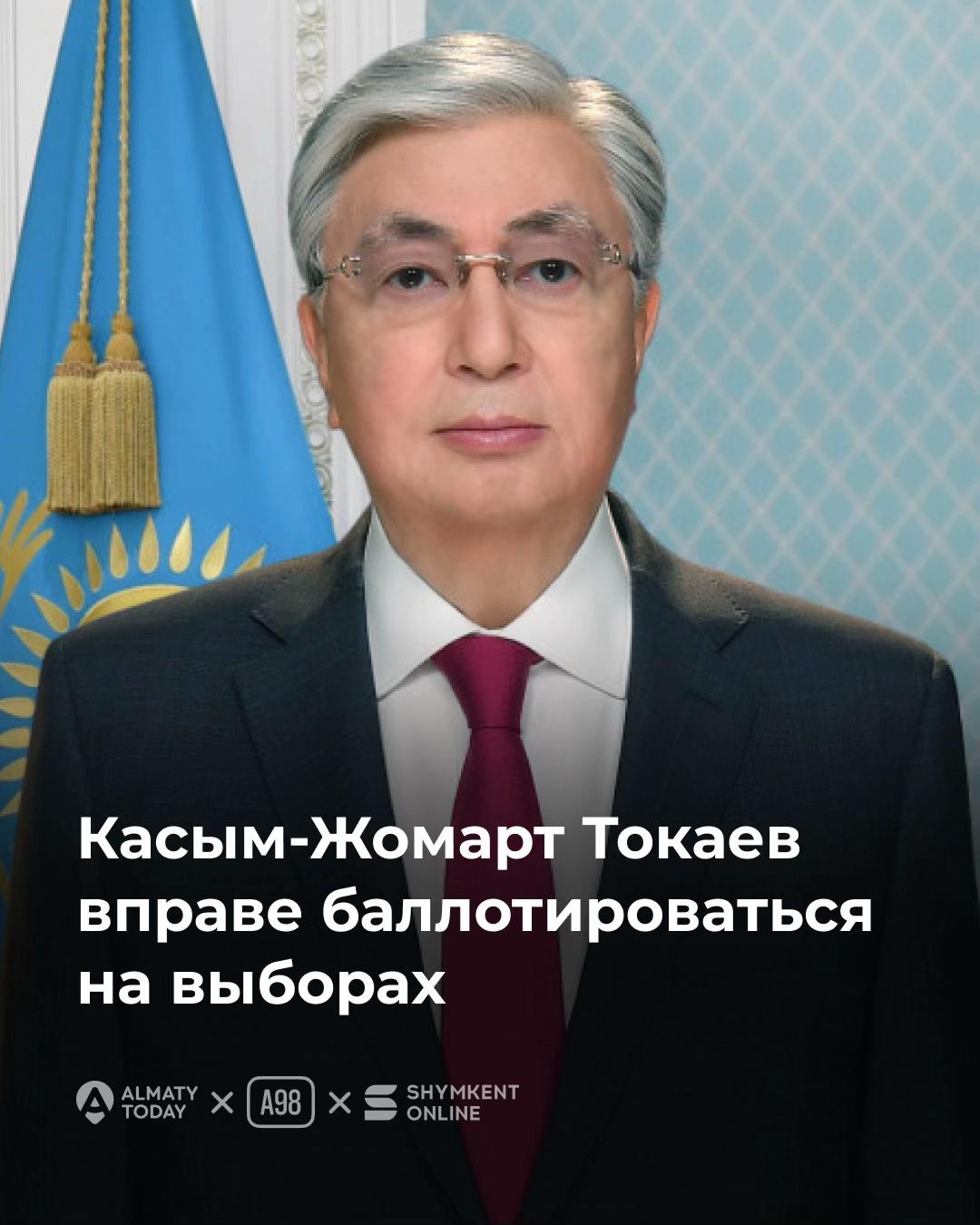 @Almaty Today