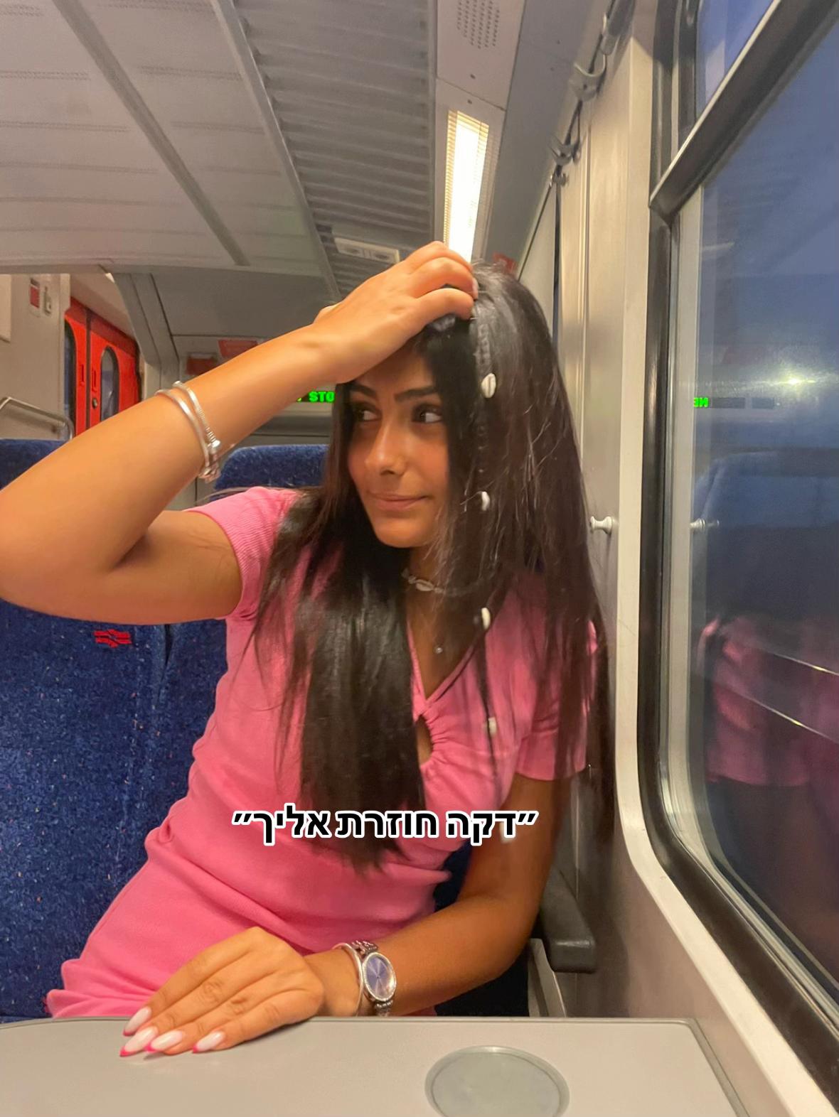 @Leahshamai