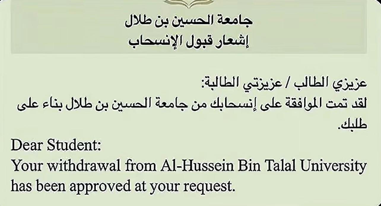 @علاء الذيابات