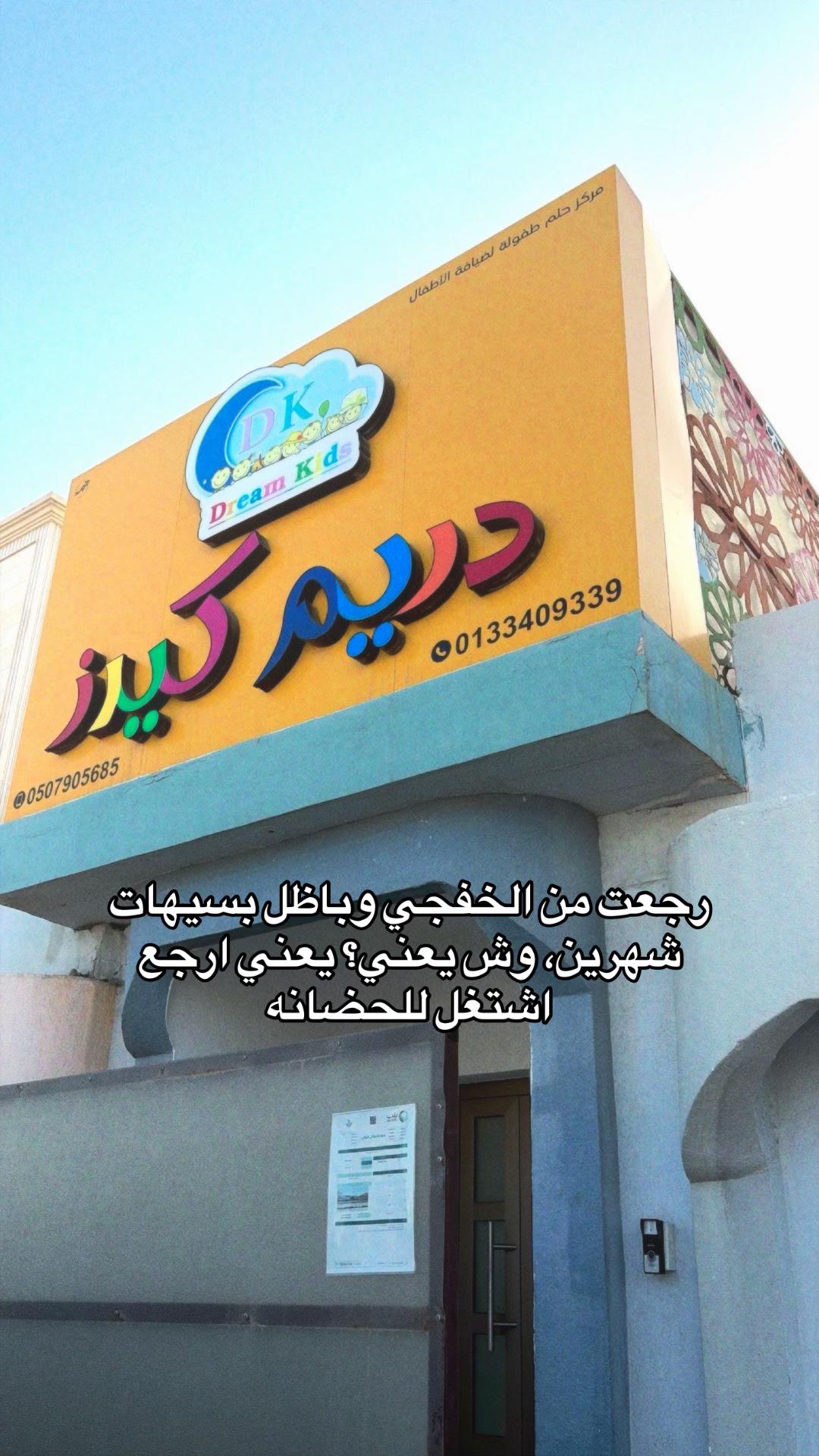 @حورية سيهات