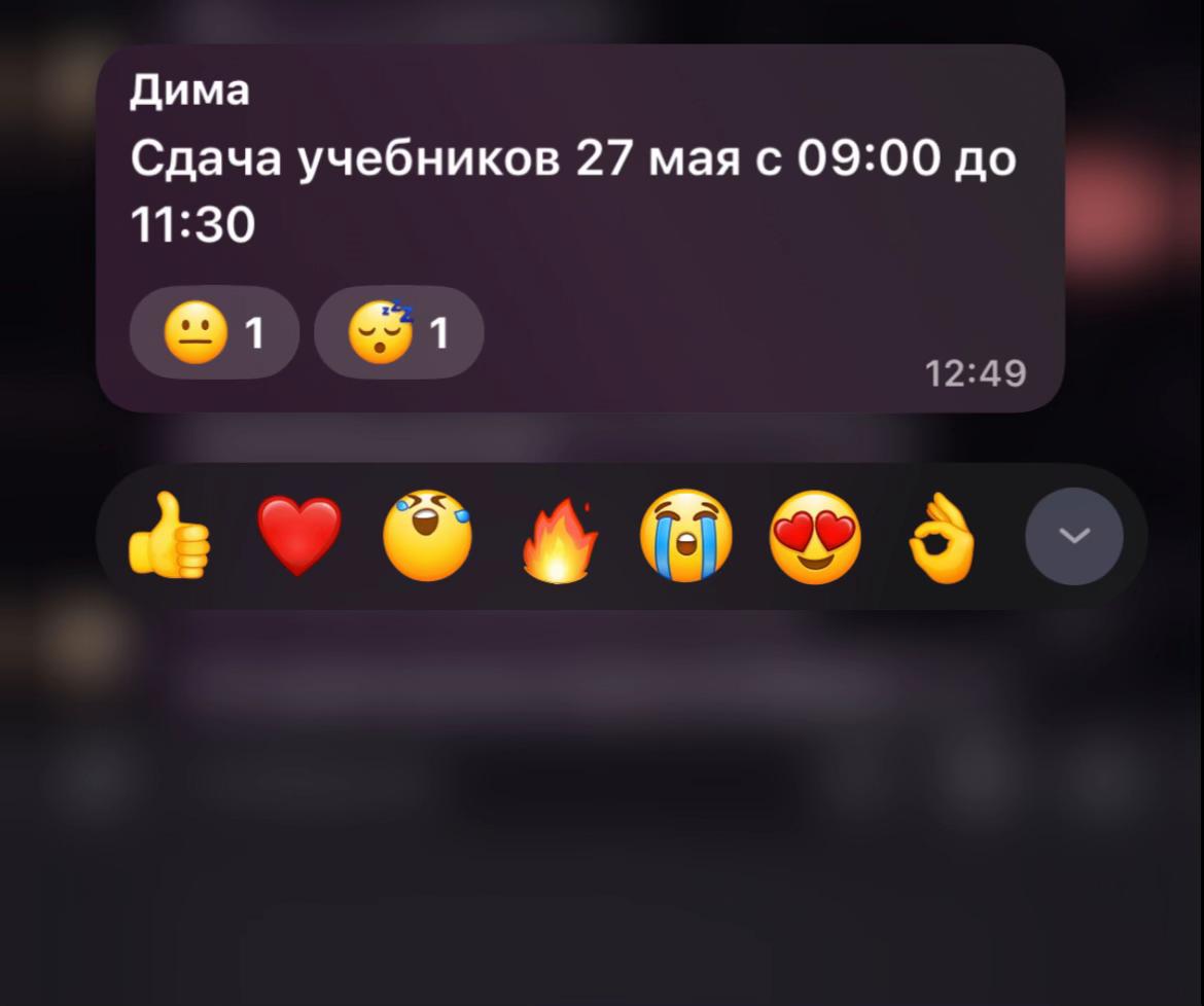 @короче линовая