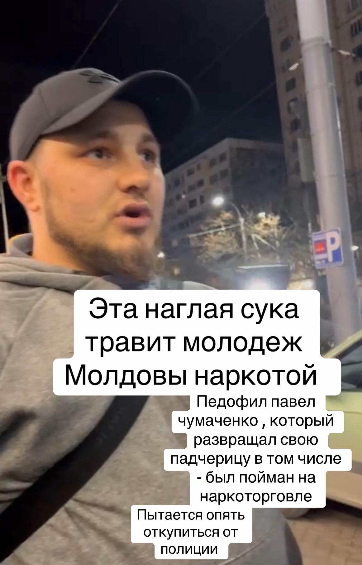 @molldova777