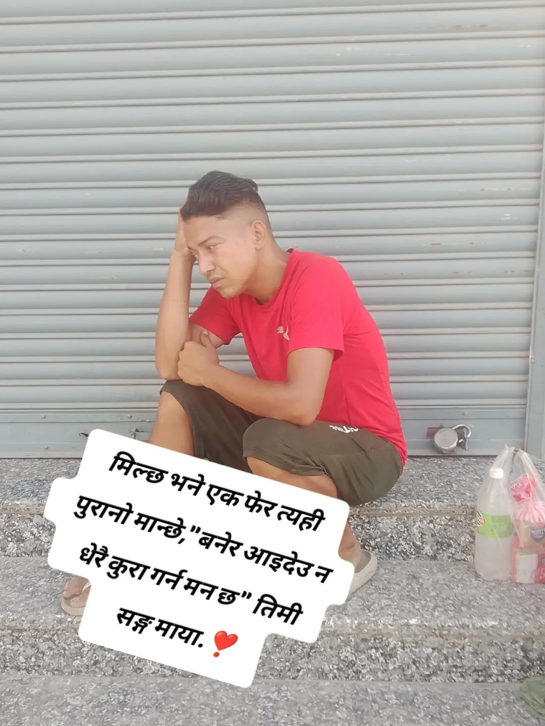 @mohan pokharel