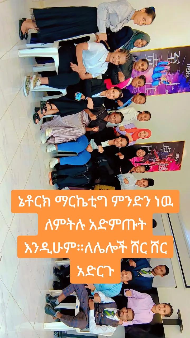 @Meskerem abate ጎንዴሬዋ//ህልሜን ብቻ