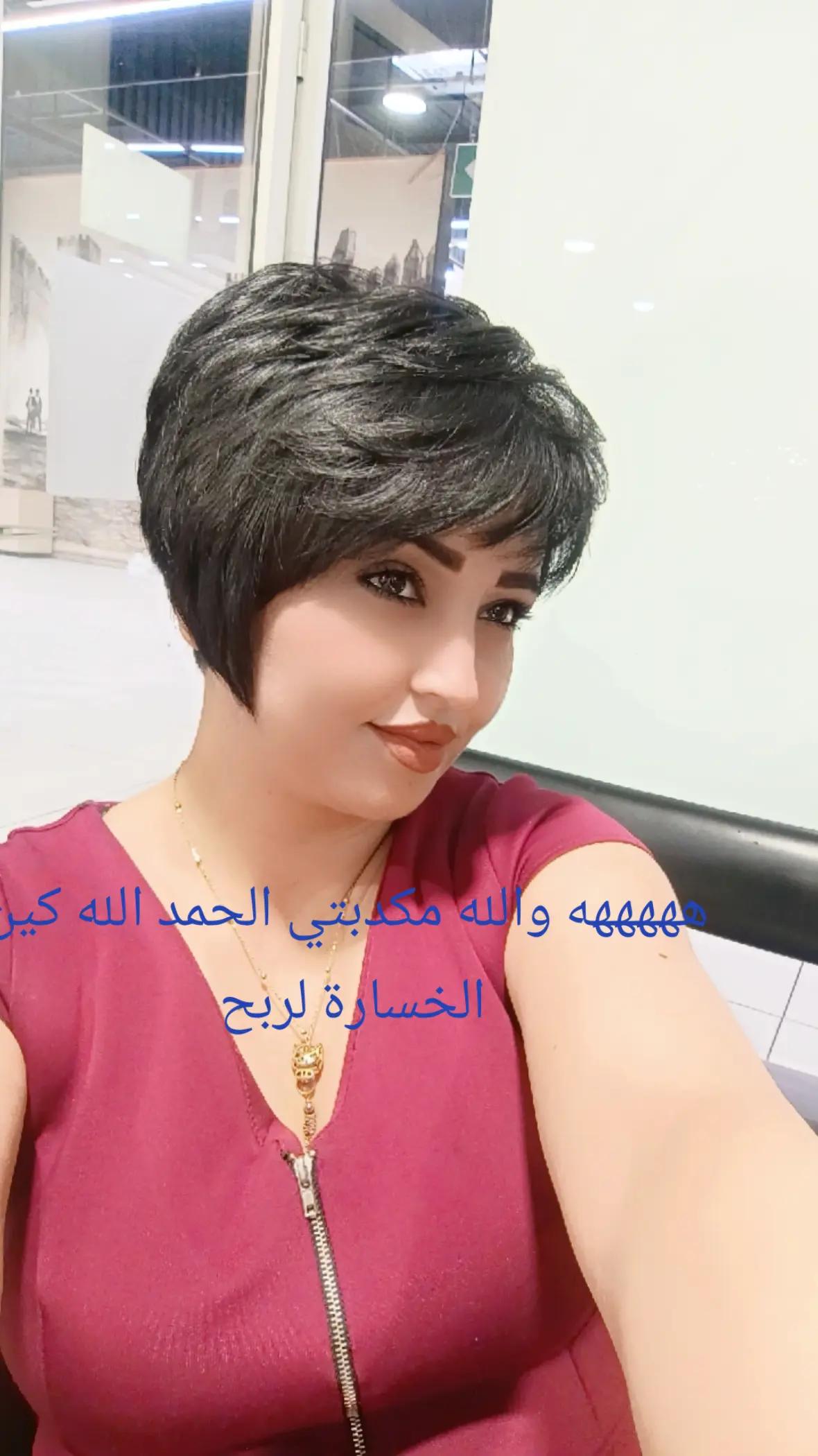 @لبؤة الأطلس 💯❤️