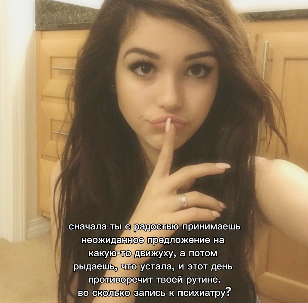 @Ристи