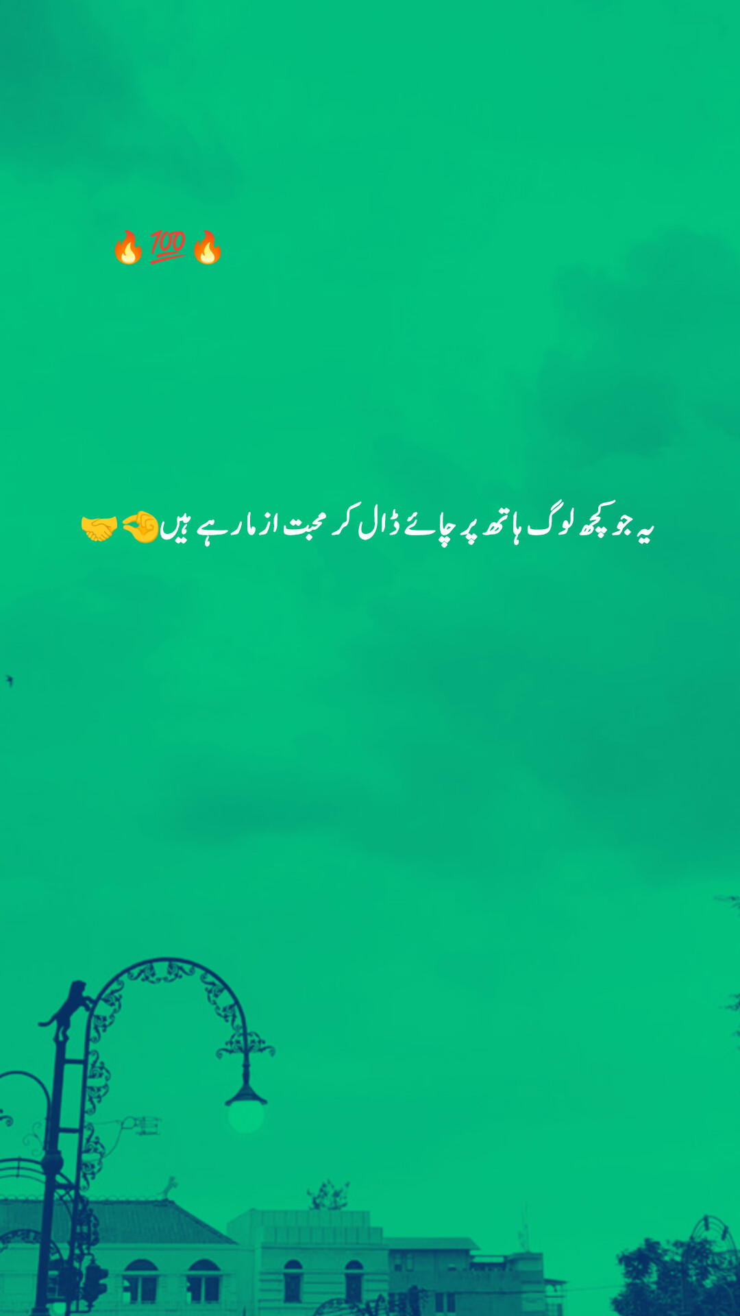 @شاعر