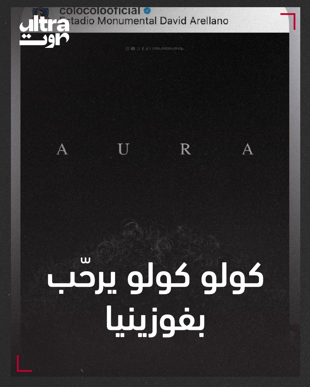 @Ultra Sawt | الترا صوت