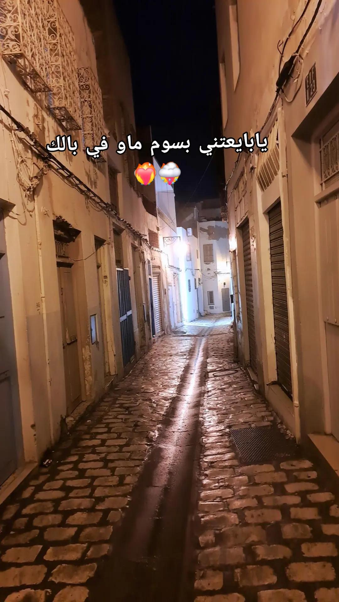 @Mejda🇹🇳🍒