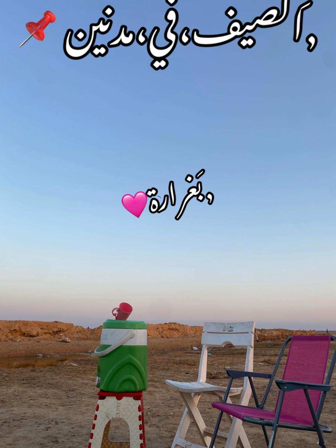 @بنت الجنوب🇹🇳🇵🇸