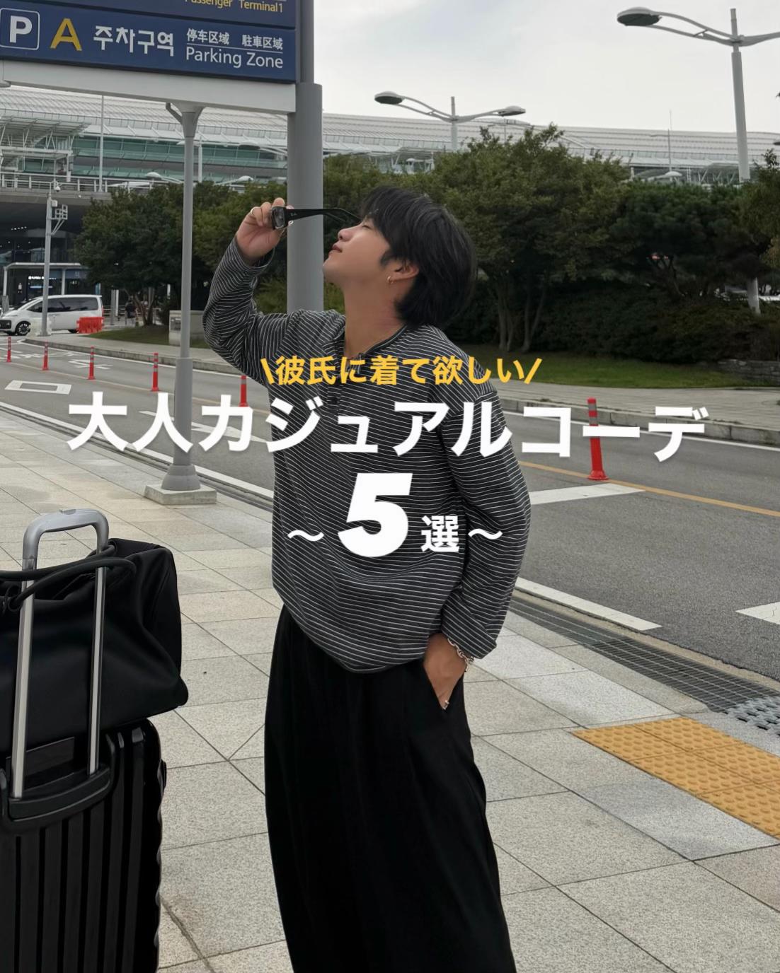 @竜聖(ダイオード)
