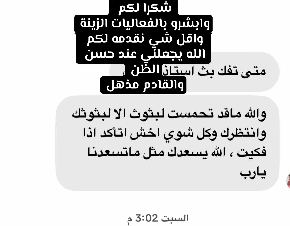 @✨ بودكاست سلمان ✨