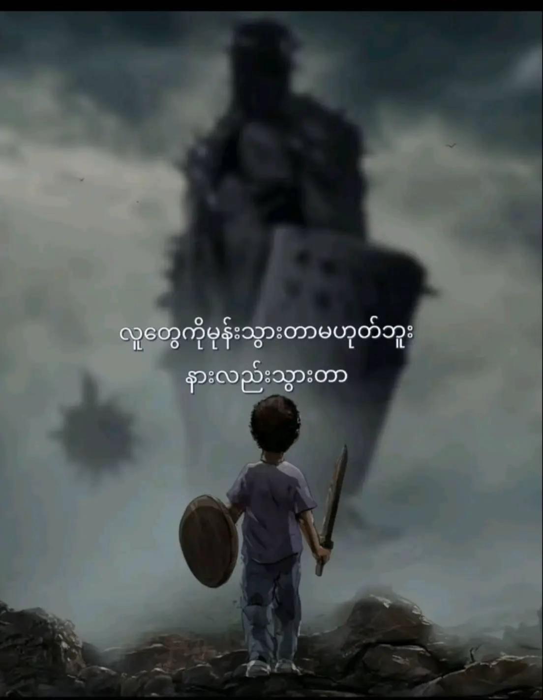 @𩶠Thu ThuđŠś