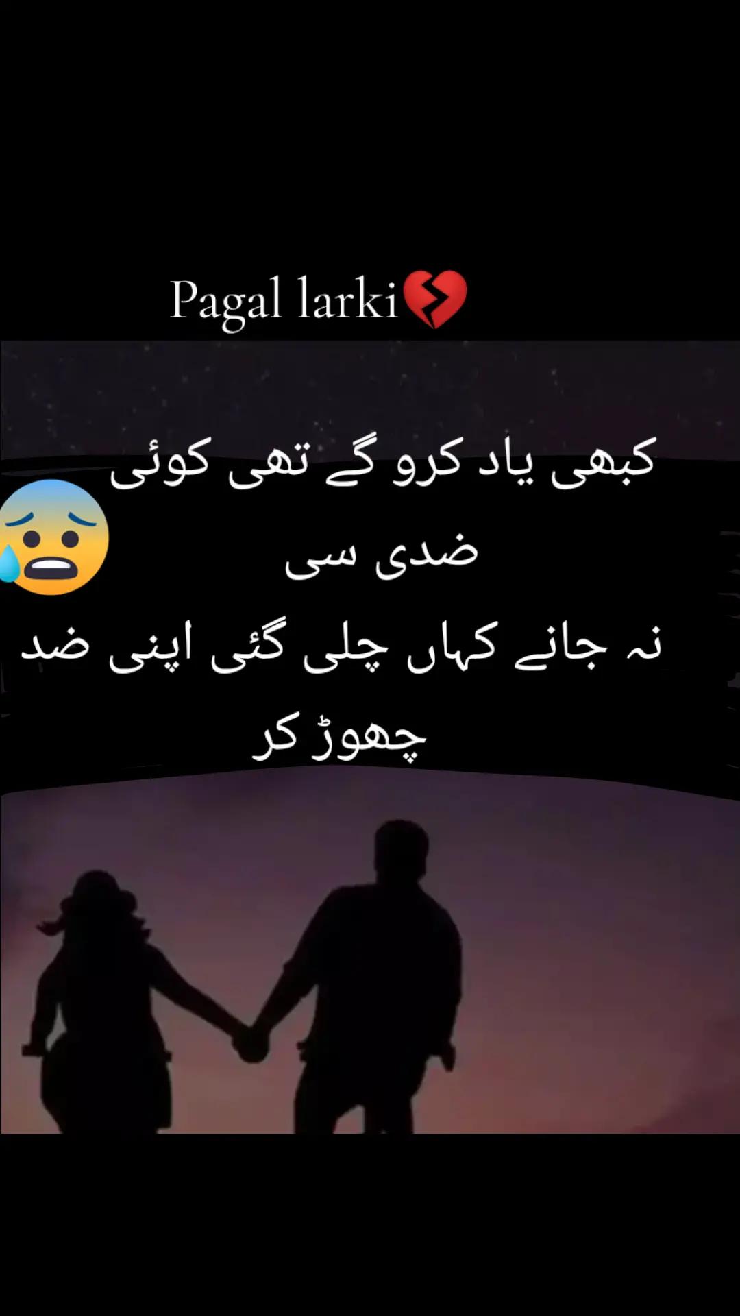 @🌹 PAGAL 💔 💔 LARKI 🌹
